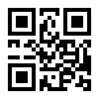 QR-Code zur Buchseite 9783631580059