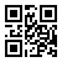 QR-Code zur Buchseite 9783631585412