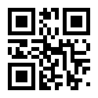 QR-Code zur Buchseite 9783631602973