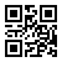 QR-Code zur Buchseite 9783631605363