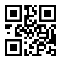 QR-Code zur Buchseite 9783631612811