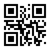 QR-Code zur Buchseite 9783631620793