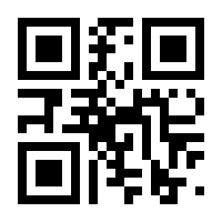 QR-Code zur Buchseite 9783631624340