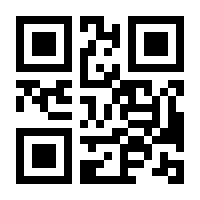 QR-Code zur Buchseite 9783631628058