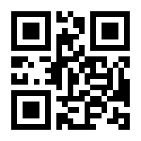 QR-Code zur Buchseite 9783631638613