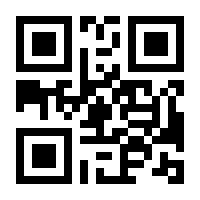 QR-Code zur Buchseite 9783631641644