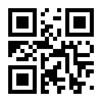 QR-Code zur Buchseite 9783631660218