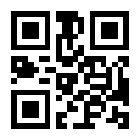 QR-Code zur Buchseite 9783631675632