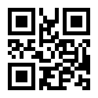 QR-Code zur Buchseite 9783631824597