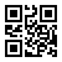 QR-Code zur Buchseite 9783631837320