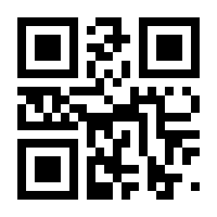 QR-Code zur Buchseite 9783631839249