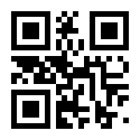 QR-Code zur Buchseite 9783631868263