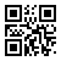 QR-Code zur Buchseite 9783631870167