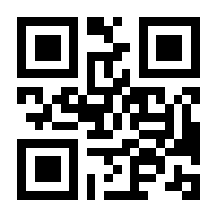 QR-Code zur Buchseite 9783631886922