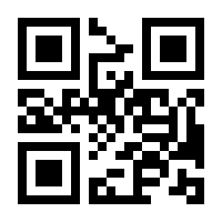 QR-Code zur Buchseite 9783631889800