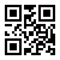 QR-Code zur Buchseite 9783631890523