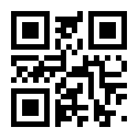 QR-Code zur Buchseite 9783631891049