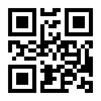 QR-Code zur Buchseite 9783631892534