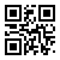 QR-Code zur Buchseite 9783631902820