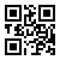 QR-Code zur Buchseite 9783631905982