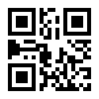 QR-Code zur Buchseite 9783631909256