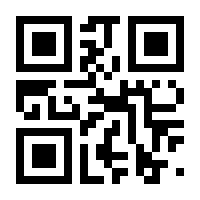 QR-Code zur Buchseite 9783631913888