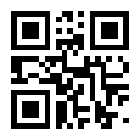 QR-Code zur Buchseite 9783633541836