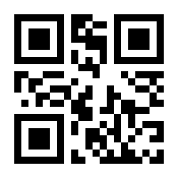 QR-Code zur Buchseite 9783641017248