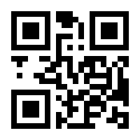 QR-Code zur Buchseite 9783641018160