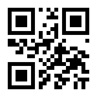 QR-Code zur Buchseite 9783641033262