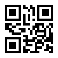 QR-Code zur Buchseite 9783641037246