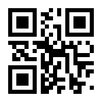 QR-Code zur Buchseite 9783641042011