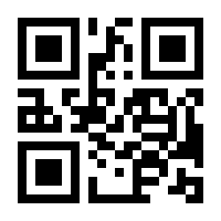 QR-Code zur Buchseite 9783641042301