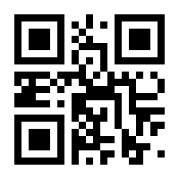 QR-Code zur Buchseite 9783641047559