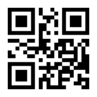 QR-Code zur Buchseite 9783641067069