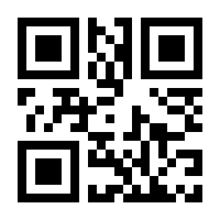 QR-Code zur Buchseite 9783641082796