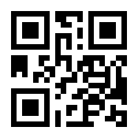 QR-Code zur Buchseite 9783641100162