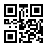 QR-Code zur Buchseite 9783641110536