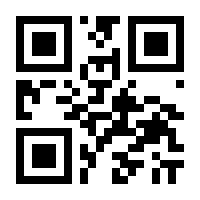 QR-Code zur Buchseite 9783641111045