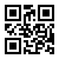 QR-Code zur Buchseite 9783641125752