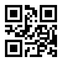 QR-Code zur Buchseite 9783641139575