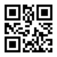 QR-Code zur Buchseite 9783641151256