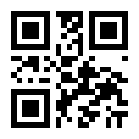 QR-Code zur Buchseite 9783641160562