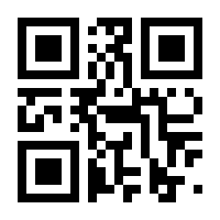 QR-Code zur Buchseite 9783641164393