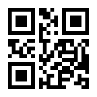 QR-Code zur Buchseite 9783641166885