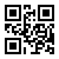 QR-Code zur Buchseite 9783641168155