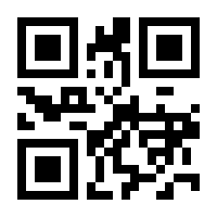 QR-Code zur Buchseite 9783641172176