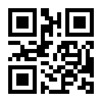 QR-Code zur Buchseite 9783641189143