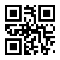 QR-Code zur Buchseite 9783641190385