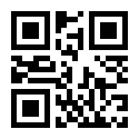 QR-Code zur Buchseite 9783641191238